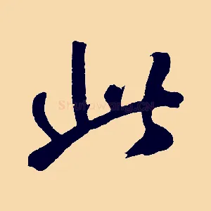 此