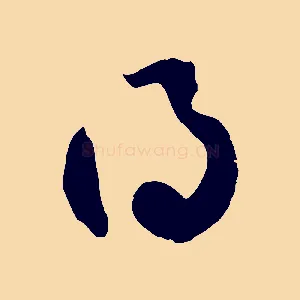 此