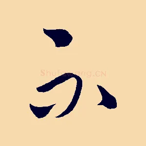 不
