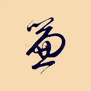 簾