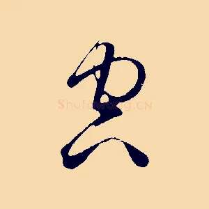 空