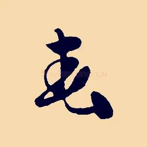 春