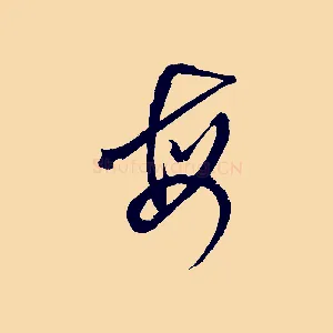 每