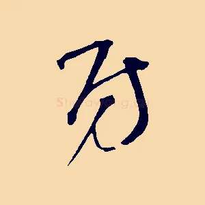 房