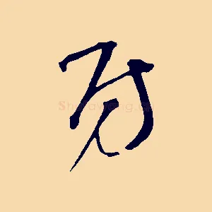 房