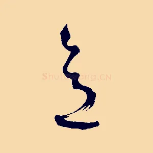 意