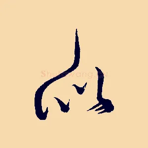 似