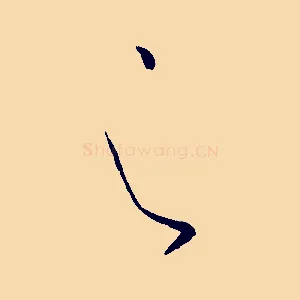 之