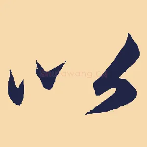 以