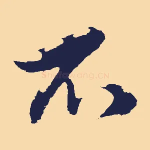 不