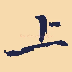 上