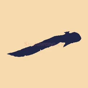 一
