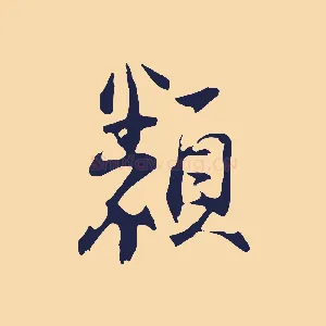 類
