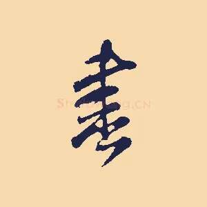 書