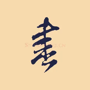 書