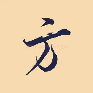 方