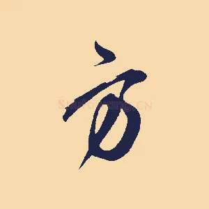 方