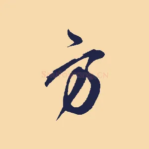 方