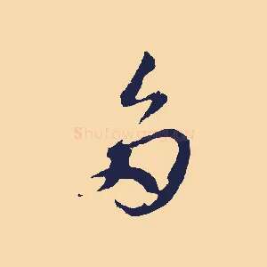 多
