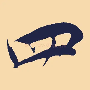四