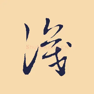 識
