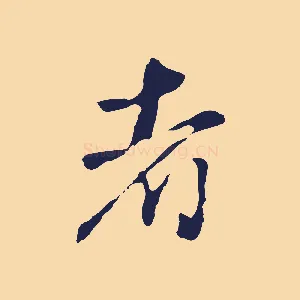 者