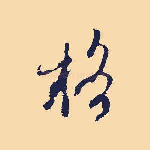 格