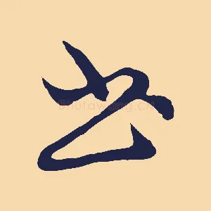 書