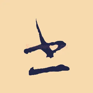 書