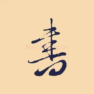 書