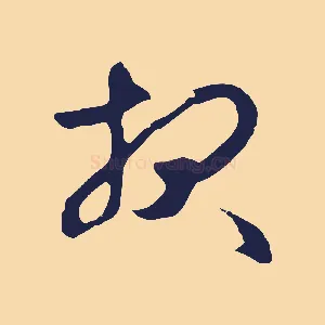 報