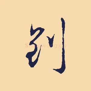 到