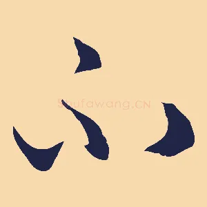 不