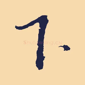 下