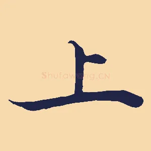 上