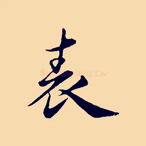 表