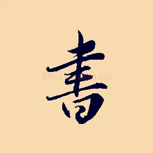 書
