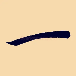 一
