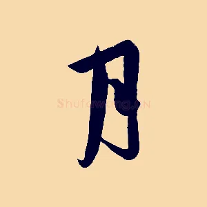 月