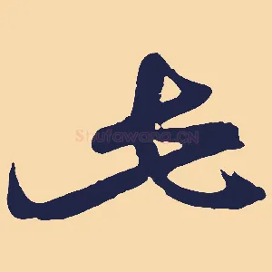 此