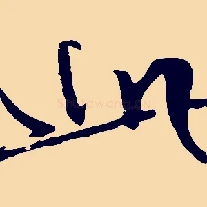 此