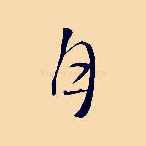 月