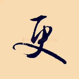 更