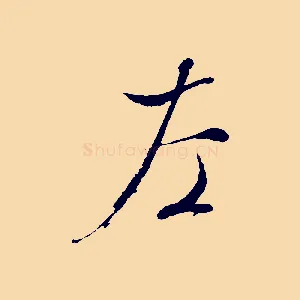 左