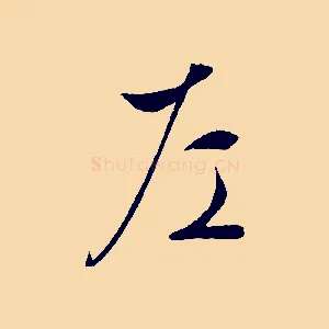 左