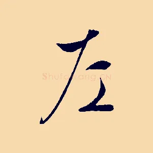 左