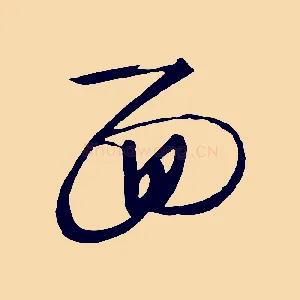 面