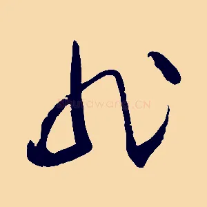 非