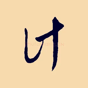 計