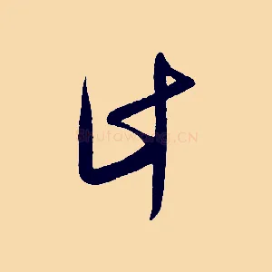 計